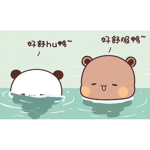 ☺️ Стикер «Bubu and Dudu 22» для Telegram