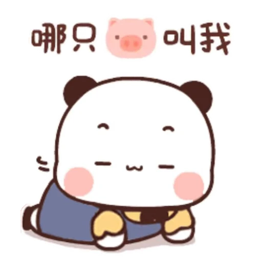 😴 Стикер «Bubu and Dudu 23» для Telegram