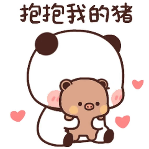 🥰 Стикер «Bubu and Dudu 23» для Telegram