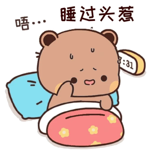 😣 Стикер «Bubu and Dudu 23» для Telegram