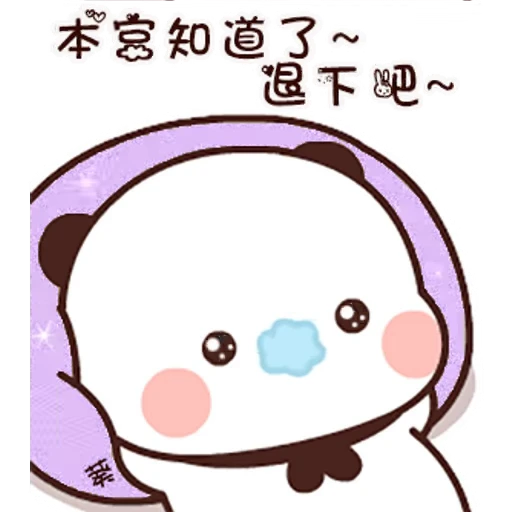 🥺 Стикер «Bubu and Dudu» для Telegram
