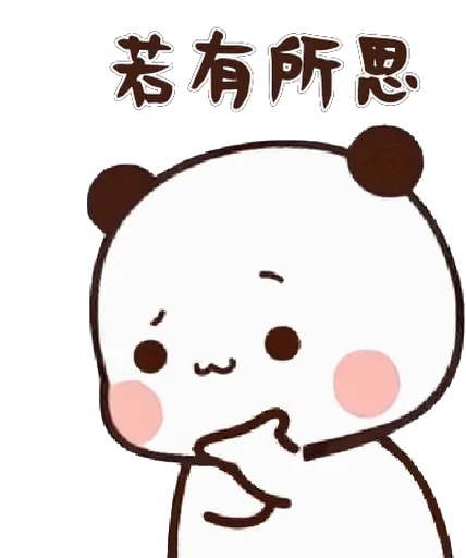 🤔 Стикер «Bubu and Dudu 2» для Telegram