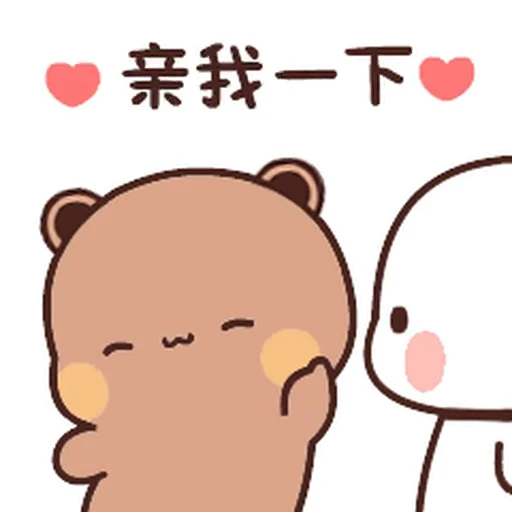 😍 Стикер «Bubu and Dudu 2» для Telegram