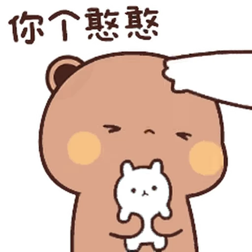 😚 Стикер «Bubu and Dudu 2» для Telegram