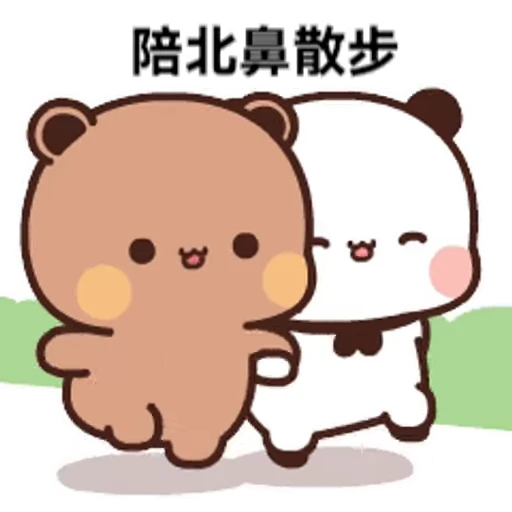 😊 Стикер «Bubu and Dudu 2» для Telegram