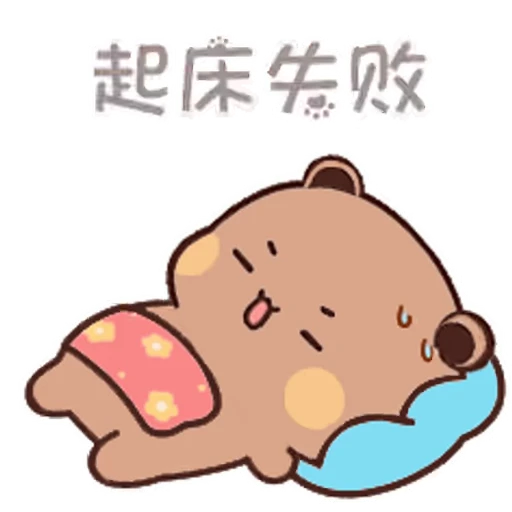 Стикерпак Bubu and Dudu 2 для Telegram