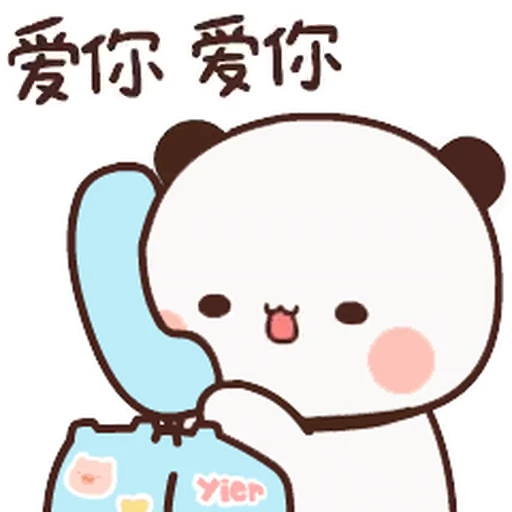 📞 Стикер «Bubu and Dudu 2» для Telegram
