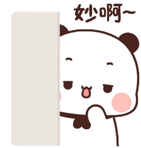 😏 Стикер «Bubu and Dudu 2» для Telegram