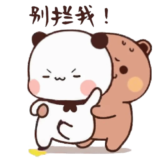 😠 Стикер «Bubu and Dudu 3» для Telegram