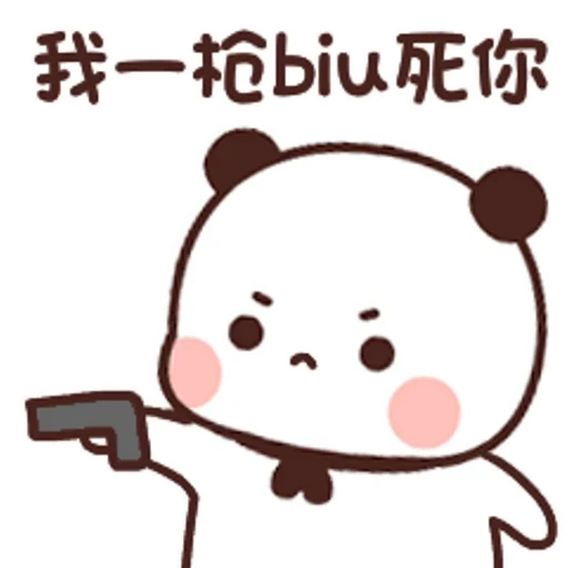 🔫 Стикер «Bubu and Dudu 3» для Telegram