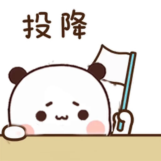 🏳️ Стикер «Bubu and Dudu 3» для Telegram