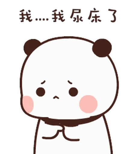 🥺 Стикер «Bubu and Dudu 3» для Telegram