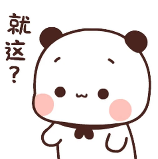 ❔ Стикер «Bubu and Dudu 3» для Telegram