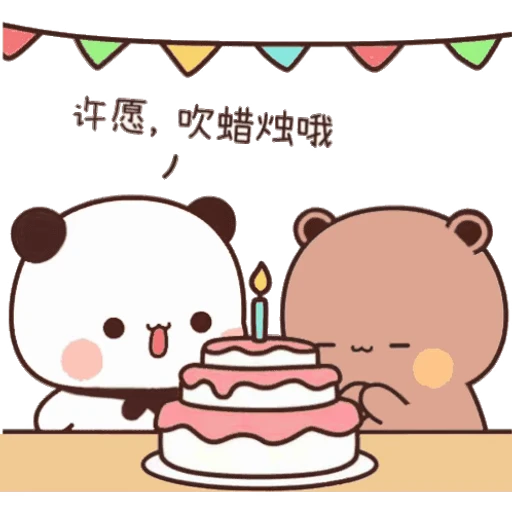 🥳 Стикер «Bubu and Dudu 3» для Telegram