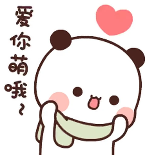 ❤️ Стикер «Bubu and Dudu 3» для Telegram