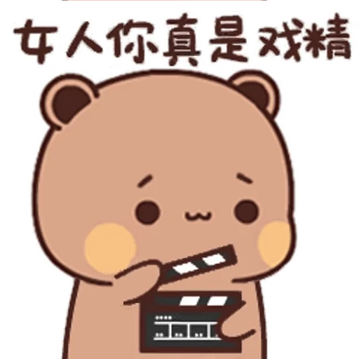 📹 Стикер «Bubu and Dudu 3» для Telegram