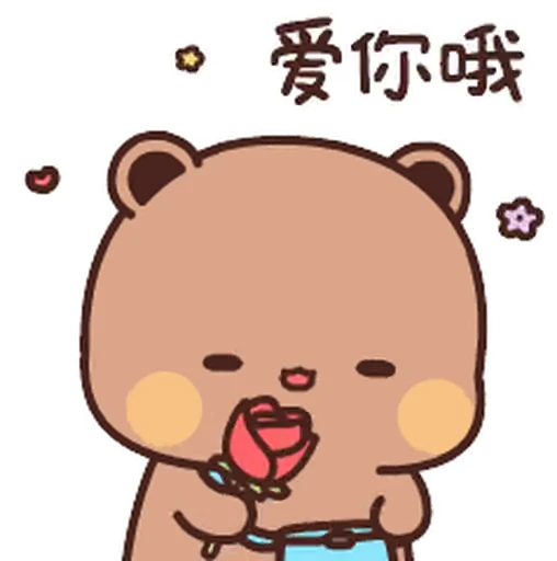 🌹 Стикер «Bubu and Dudu 4» для Telegram