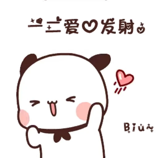 ❤️ Стикер «Bubu and Dudu 4» для Telegram