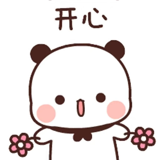 🌷 Стикер «Bubu and Dudu 4» для Telegram