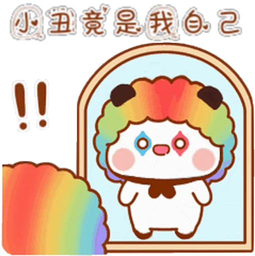 🤡 Стикер «Bubu and Dudu 5» для Telegram