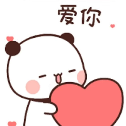 ❤️ Стикер «Bubu and Dudu 5» для Telegram