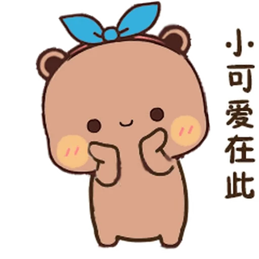 💨 Стикер «Bubu and Dudu 5» для Telegram