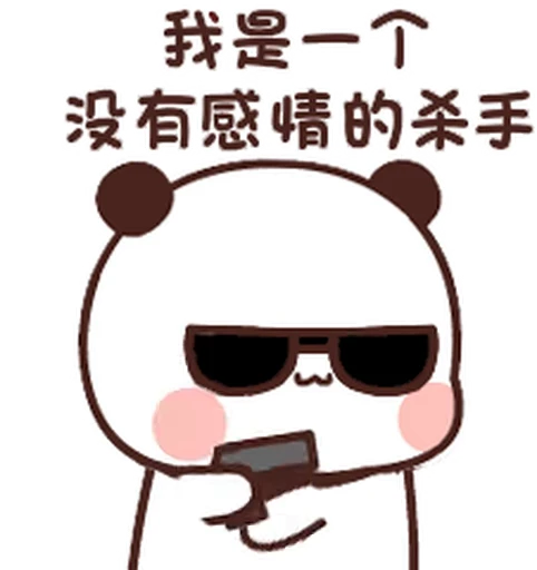 😎 Стикер «Bubu and Dudu 5» для Telegram