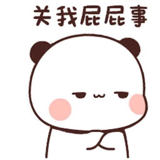 🫢 Стикер «Bubu and Dudu 5» для Telegram