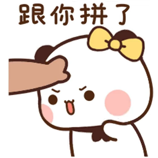 😤 Стикер «Bubu and Dudu 5» для Telegram