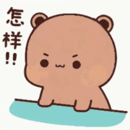 😠 Стикер «Bubu and Dudu 6» для Telegram