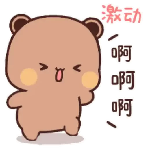 😣 Стикер «Bubu and Dudu 6» для Telegram