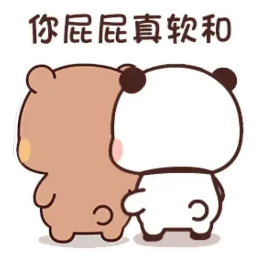 🫣 Стикер «Bubu and Dudu 6» для Telegram