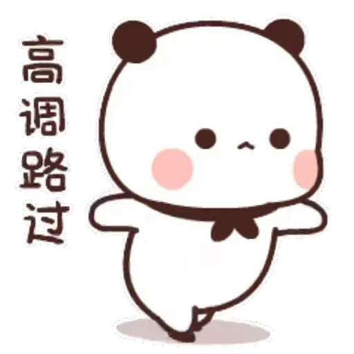 😐 Стикер «Bubu and Dudu 6» для Telegram