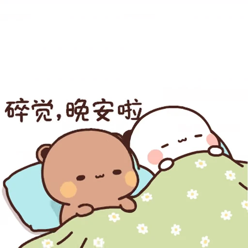 😴 Стикер «Bubu and Dudu 7» для Telegram