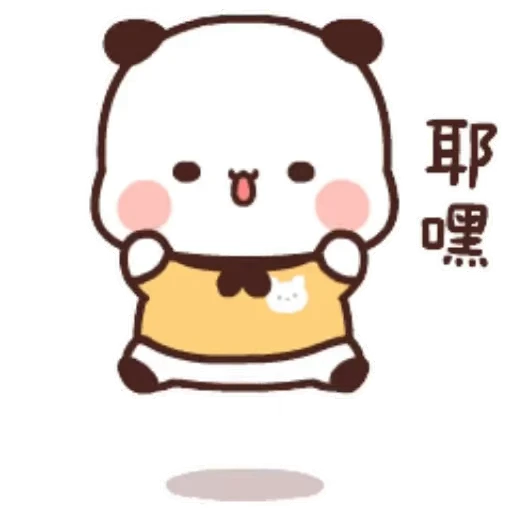☺️ Стикер «Bubu and Dudu 7» для Telegram