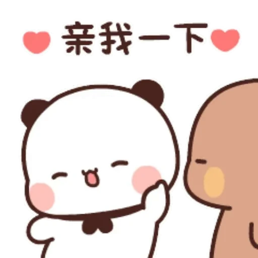 😘 Стикер «Bubu and Dudu 7» для Telegram