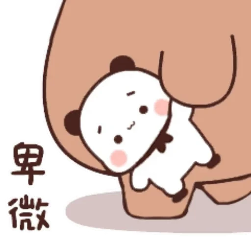 🧸 Стикер «Bubu and Dudu 7» для Telegram