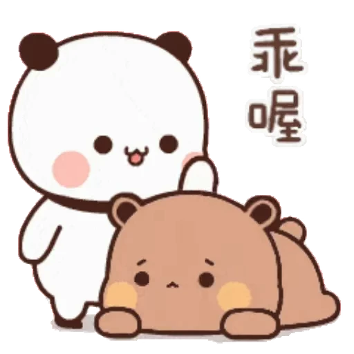 ☺️ Стикер «Bubu and Dudu 7» для Telegram