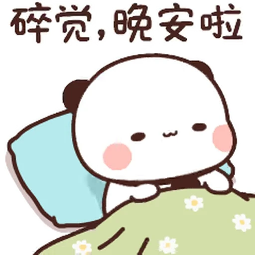 😴 Стикер «Bubu and Dudu 7» для Telegram
