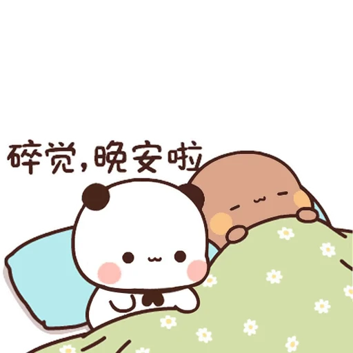 😴 Стикер «Bubu and Dudu 7» для Telegram