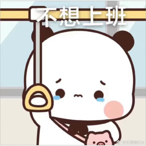😢 Стикер «Bubu and Dudu 8» для Telegram