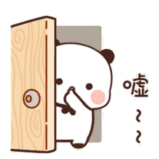 🫢 Стикер «Bubu and Dudu 8» для Telegram