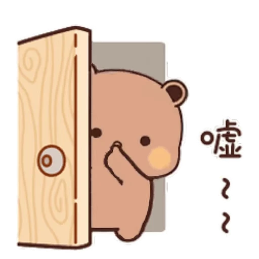 🫢 Стикер «Bubu and Dudu 8» для Telegram