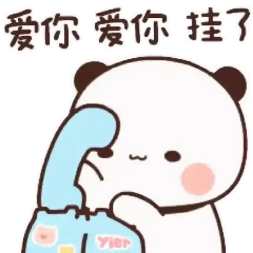 📞 Стикер «Bubu and Dudu 8» для Telegram