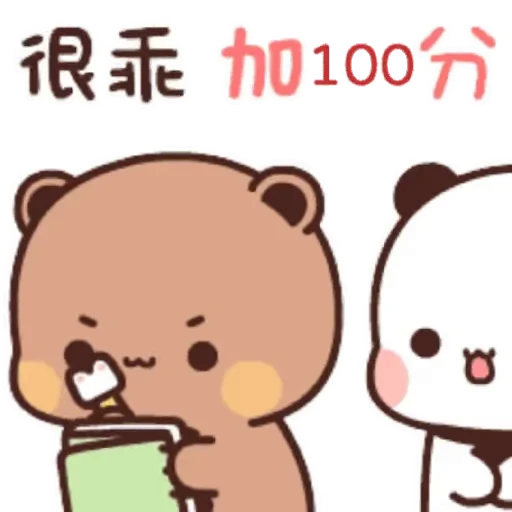 🗒 Стикер «Bubu and Dudu 8» для Telegram