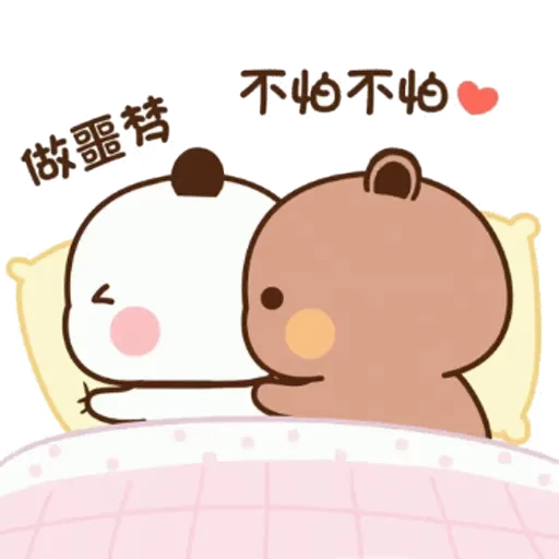 ❤️ Стикер «Bubu and Dudu 8» для Telegram