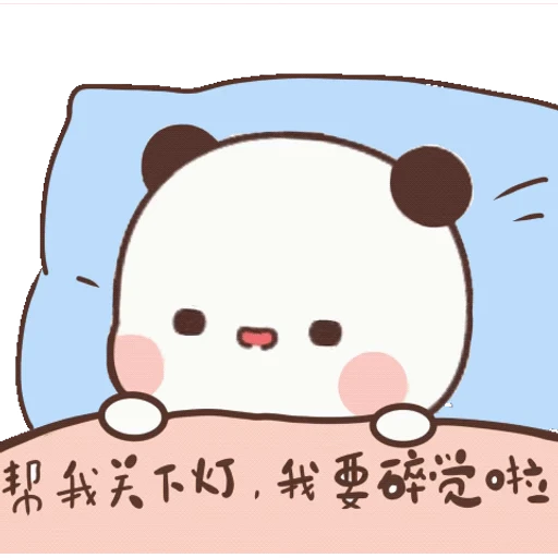 🤤 Стикер «Bubu and Dudu 10» для Telegram