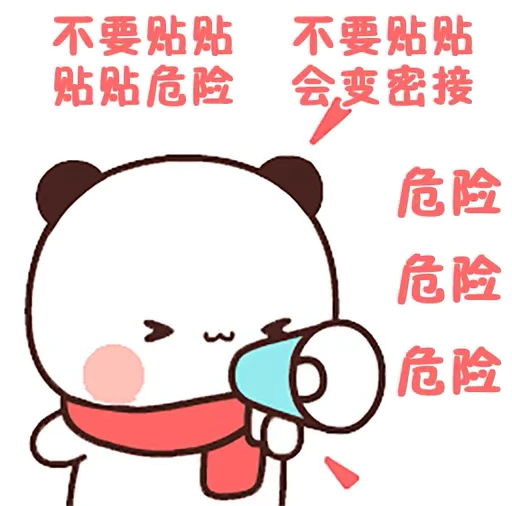 📢 Стикер «Bubu and Dudu 10» для Telegram