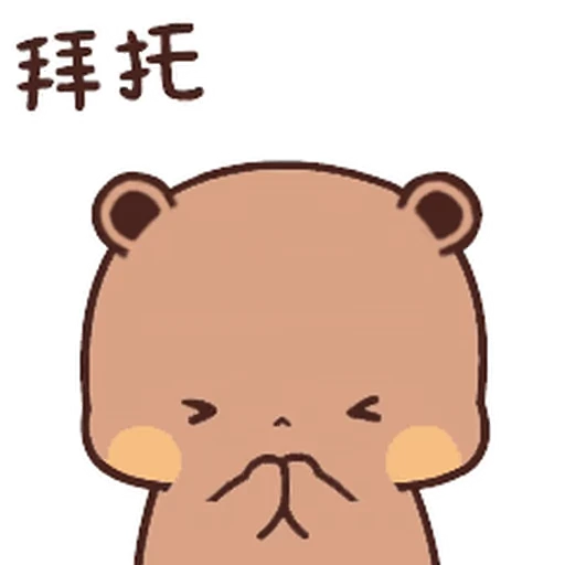 😌 Стикер «Bubu and Dudu 10» для Telegram
