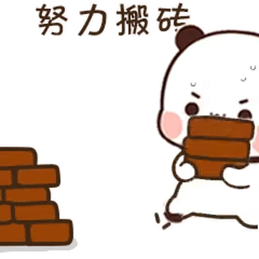 🧱 Стикер «Bubu and Dudu 10» для Telegram